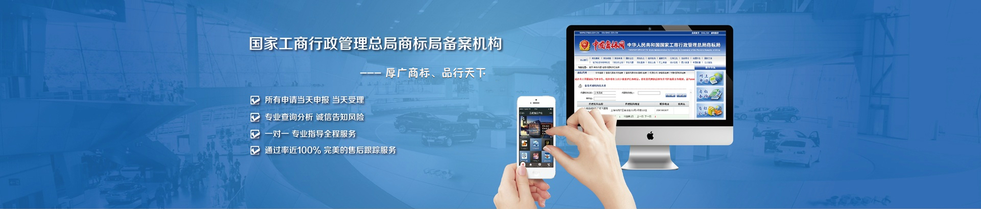 公司转让的商标还能使用吗？
