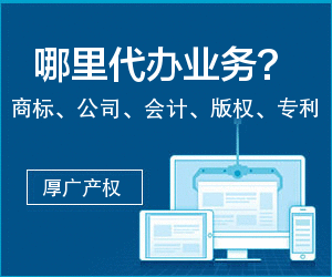 南京“最快半天拿照”网上注册