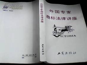 商标注册《反独占法》规定