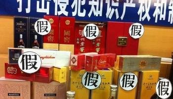 伪劣产品