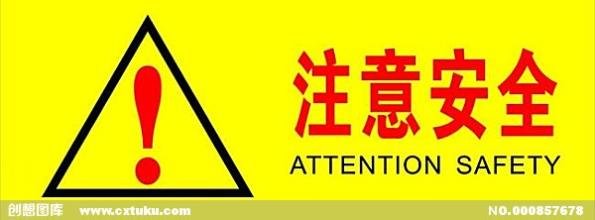 商标侵权行为.