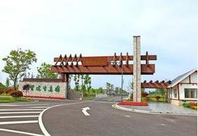 建湖县