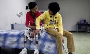 残疾人