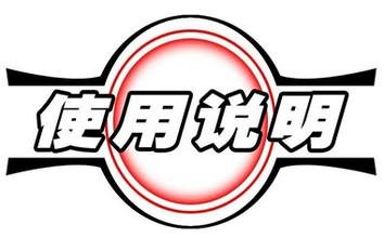商标注册申请的法律事实