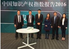 【中国知识产权指数报告2016】先后排名出榜