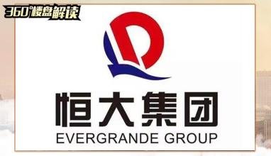 恒大商标