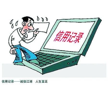 重庆商标交易将被纳入信用管理