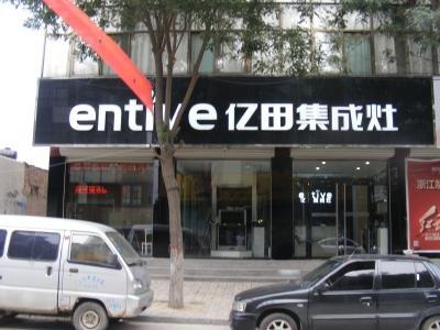 人商标申请需要重视的事宜