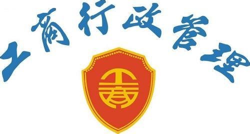 成华区公司注册哪家好