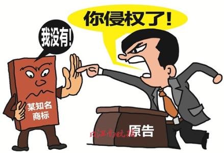 企业商标关于企业的使用范围