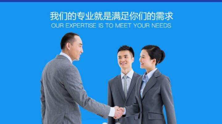 公司注册哪家好