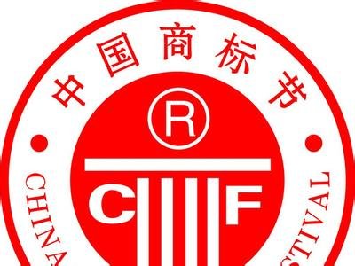 品牌商标转让与申请哪个好