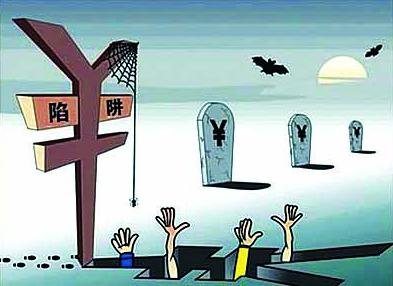 商标代理骗局