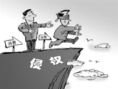 认定商标侵权行为