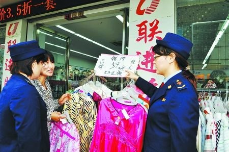 哪些是商标乱用行为
