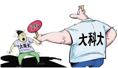 商标侵权的构成