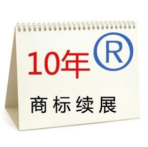 成都个体户商标注册选择去哪家好些