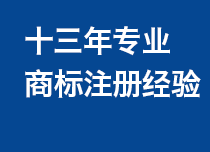 商标地址不变更有什么影响吗